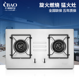 cbao千禧厨宝K80G天然气煤气灶燃气液化气嵌入式台式两用双灶热销