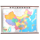 中国地图挂图2015年新版中华人民共和国地图(知识版) 1.8米×1.3 超大无拼缝挂图仿实木挂杆 无痕高档精致高端办公室专用新增高铁