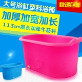 大号浴缸塑料加厚成人浴盆儿童浴桶可坐带靠枕泡澡盆独立式可移动