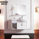 ssww浪鲸卫浴浴室柜组合洗漱台浴室家具BF8951