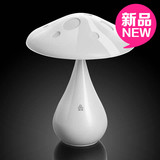 创意时尚蘑菇空气净化器可爱学生台灯usb充电式led护眼学习床头小