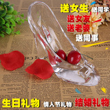 特浪漫创意生日礼物送女生灰姑娘的水晶玻璃鞋摆件送女友闺蜜老婆
