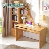 橡木书桌直角电脑桌台式实木板式书桌书柜组合带书架
