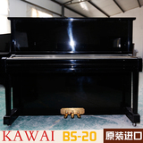KAWAI卡哇伊BS1A BS10 BS20S BS30日本原装二手钢琴租赁视频讲解
