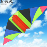 急旋风新款大型风筝彩虹2.8米滑翔机3米雷达微风好飞易飞潍坊批发
