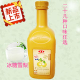 【冰糖雪梨果汁】东惠果汁 大拇指9倍浓缩果汁2.2kg奶茶原料批发
