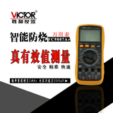 胜利正品VC9807A+ 四位半高精度数字万用表 电导/电容/频率数显式
