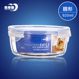 【天猫超市】青苹果钢化耐热玻璃保鲜盒 大号饭盒密封碗920ml