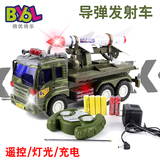 新款儿童无线遥控军事战车导弹车大号电动玩具车 宝宝益智包邮