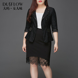 Dusflow夏装大码女装OL通勤显瘦黑色精致蕾丝镂空外套BF2芷预售