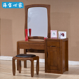 中式实木梳妆台实木化妆桌纯榆木小户型卧室家具梳妆台梳妆凳组合