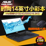 Asus/华硕 E402 E402SA3150超薄14英寸手提笔记本电脑四核分期购