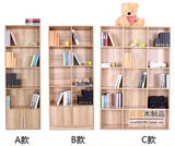 特价宜家超大空间书柜自由组合简易书架储物柜韩式书橱收纳柜