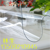 PVC透明软玻璃胶垫 PVC水晶板 桌垫软胶板 软垫PVC板 台面软胶板