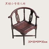红木小椅子实木凳子黑檀木靠背椅子小方凳椅儿童椅坐具小号情人椅