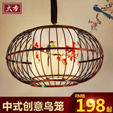 中式吊灯现代创意鸟笼铁艺吊灯手绘羊皮客厅灯新古典餐厅茶楼灯具