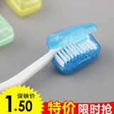 日式便携式牙刷头套 旅行便携式洗漱牙刷盒 牙刷头保护套卫生防菌