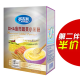 【天猫超市】英吉利 DHA鱼肉蔬菜小米粉225g/盒3段米糊婴幼儿米粉