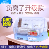 万昌AB-F558消毒柜立式家用迷你消毒碗柜紫外线小型厨房保洁柜