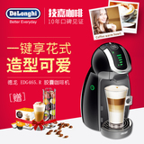 Delonghi/德龙 EDG465.B雀巢胶囊咖啡机家用全自动咖啡壶美式意式