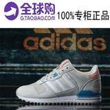 Adidas旗舰店 专柜阿迪达斯女鞋zx700运动三叶草女子跑步鞋G26922