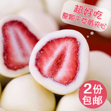 Loncy草莓夹心白巧克力 好吃的纯手工巧克力松露 超日本进口零食