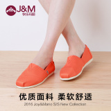 JM快乐玛丽帆布鞋女鞋2016春季休闲平底学生套脚纯色布鞋子61713W