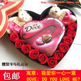 德芙巧克力98g玫瑰花礼盒装 情人节三八妇女生日礼物送老婆平安夜