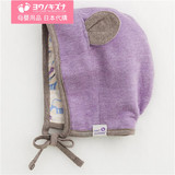 母婴用品日本代购/韩国制·棉动物耳朵幼儿童男女宝宝胎帽/紫色熊