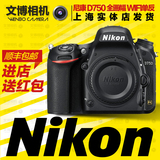Nikon/尼康 D750 尼康 数码单反 d750 单反照相机 家用相机分期购