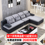 品牌沙发 布艺沙发 组合转角沙发 简约现代 大小户型定制 客厅