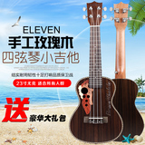 正品初学尤克里里23寸乌克丽丽入门小吉他ukulele夏威夷四弦乐器