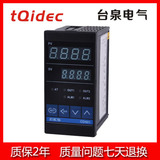PID温控器 高精度 CD401  智能温控仪 数显温控表