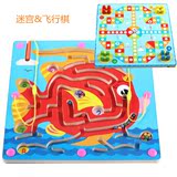 儿童磁性迷宫玩具男孩女生开发智力1-2-3-6岁宝宝益智类游戏礼物