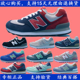 新百伦国际控股公司NBKGH574男鞋998内增高女鞋999运动鞋跑步鞋