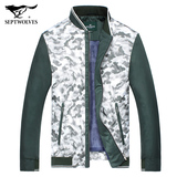 七匹狼夹克 2016春装新款时尚迷彩 拼接 休闲jacket立领外套1408