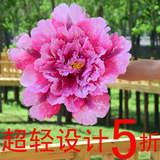促销牡丹花道具幼儿舞蹈舞台演出表演大花朵运动会手拿花道具假花