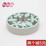 日本FaSoLa创意硅胶隔热垫餐桌垫 欧式菜垫盘碗垫锅垫防烫垫耐热