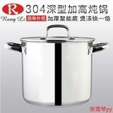 包邮 304不锈钢汤锅 大汤桶 加深加厚复底 超大容量不锈钢锅 蒸锅