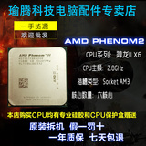 AMD Phenom II X6 1055T 125W 六核正式版 另有 X6 1045T 1065T