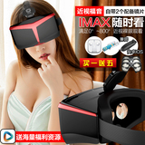 手机3D眼镜vr魔镜影音虚拟现实头戴式头盔游戏谷歌苹果暴风4代box