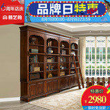 慕艺柏家具美式实木书柜欧式书房单个自由组合展示书柜书橱M8206