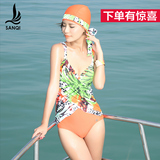 三奇游泳衣女士三角连体遮肚显瘦小胸聚拢花色温泉泳装带钢托胸垫