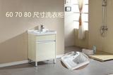 实木浴室柜组合洗衣柜阳台洗衣池60 70 80cm带搓板陶瓷盆洗衣机柜