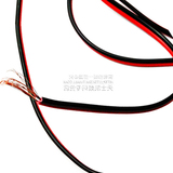 红黑并线 RV 0.5平方线 导线 电子线 5米  电线 电子线 100米一卷