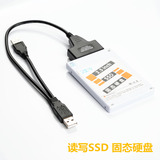 SATA转USB 串口2.5/3.5/硬盘/光驱转USB 固态移动硬盘转换易驱线