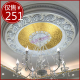 PS灯池 欧式圆形灯池客厅餐厅天花板吊顶装饰材料水晶吊灯灯盘A17