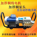 上海黑猫QL280自吸高压家用清洗机洗车机洗车器洗车水泵220V全铜