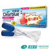 clearblue/可丽蓝 早早孕测试笔 2支装 验孕棒 早孕检测试纸 准确