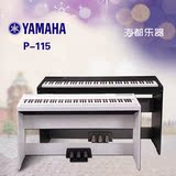 雅马哈电钢琴88键重锤 专业成人电子钢琴P105数码钢琴便携式P115